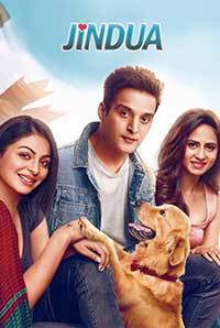 Jindua 2017 Movie